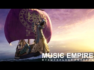 Очень Красивая Эпическая Музыка для Души! Потрясающая Мелодия Моря!.mp4