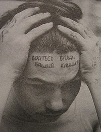 Александр Белугин