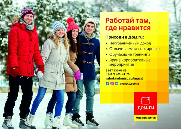 Подработка В Магазине В Вечернее Время