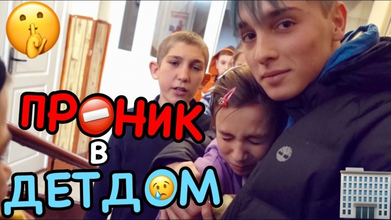 Dima Solyarchin ЧТО, ЕСЛИ ВИДЕОБЛОГЕР ПРОНИК В ДЕТСКИЙ