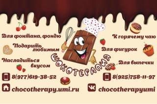 30 97 Садовод Вконтакте Новый Год 30 97 Садовод Вконтакте Новый Год