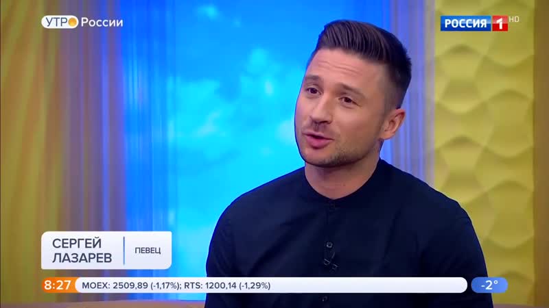 Сергей Лазарев о конкурсе "Евровидение 2019" (09.02.2019 "Россия 1")