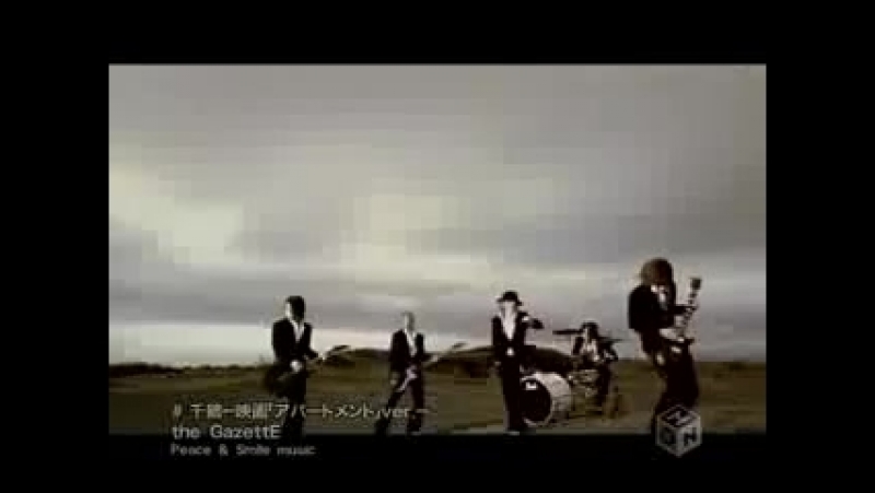 The Gazette