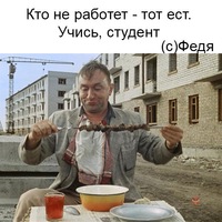 Сергей Васькин