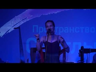Этноджем-Фест В ПОТОКЕ . Оксана Боброва и LLAMADA band.Вступление.