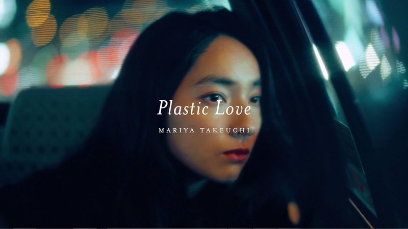 Plastic