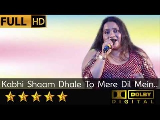 Kabhi Shaam Dhale To Mere Dil Mein -        from Sur (2002) by Priyanka Mitra