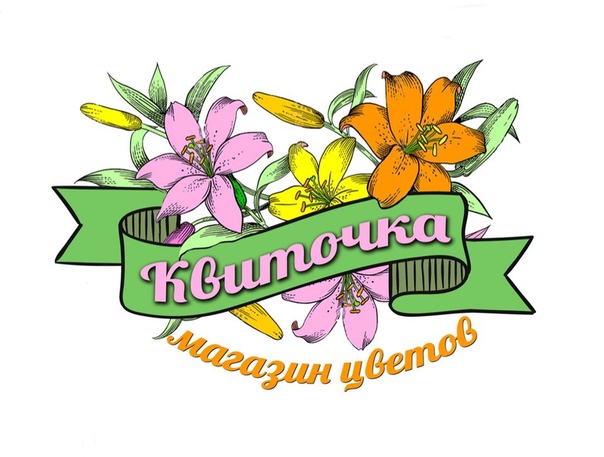 Магазины Цветов Керчь