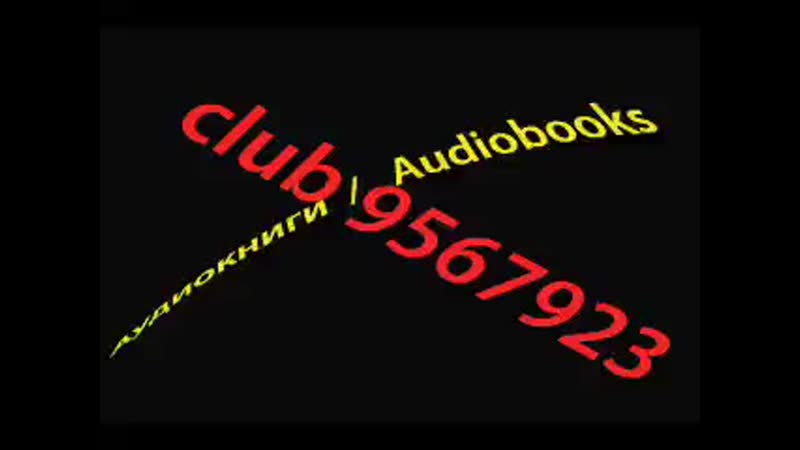 Джеймс Хедли Чейз