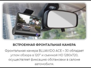 Радары видеорегистраторы 3 в 1