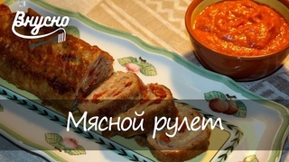 Мясной рулет с кнедликами  рецепты чешского шефа из Колковны - Готовим Вкусно 360!