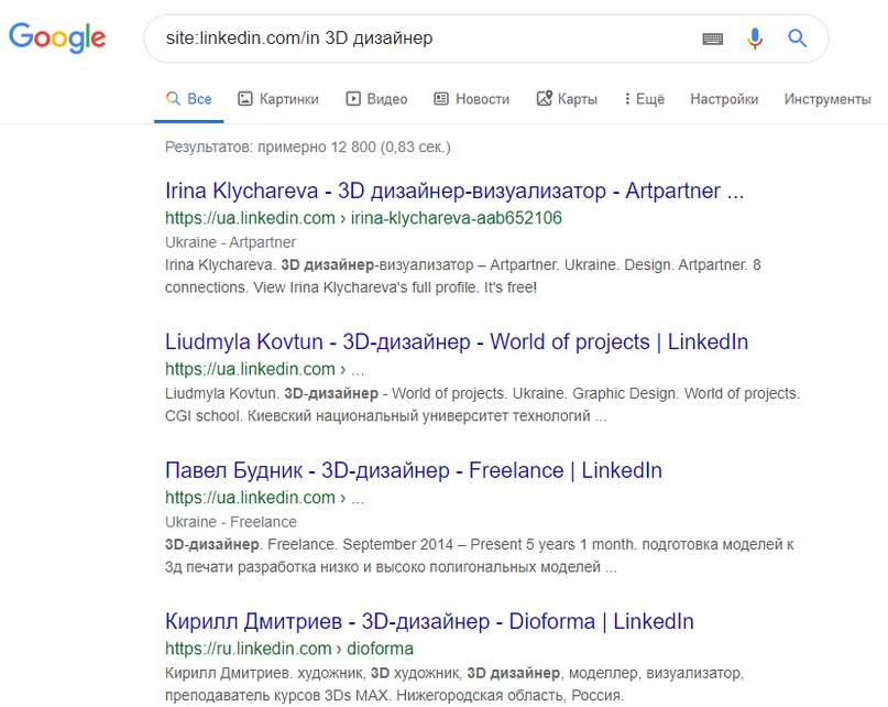 Как искать кандидатов в LinkedIn: пошаговая инструкция, изображение №4