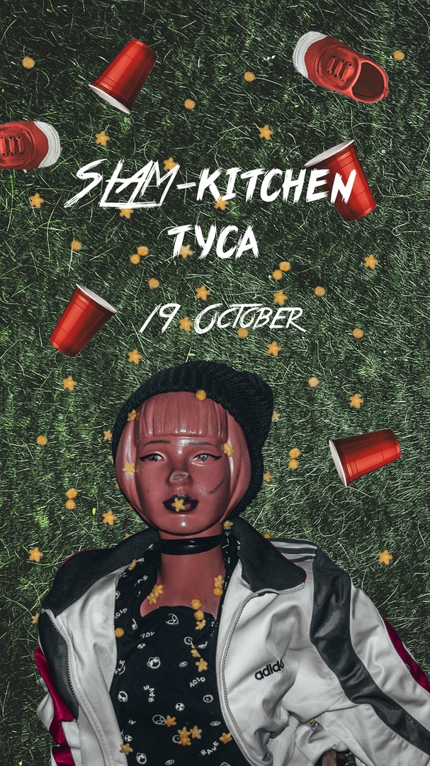 Афиша Тюмень SLAM-KITCHEN / 19 октября