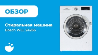 Интернет Магазин Всестиральные Com