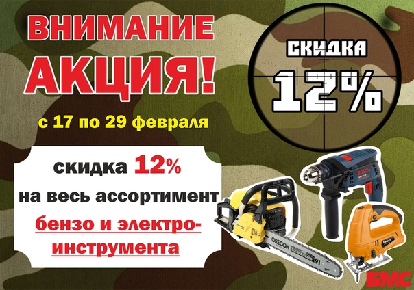 Магазин Лидер Киров