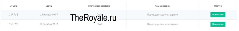Заработок на депозитах в FTC Заработок на депозитах в FTC