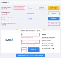 вывод денег такси. киви терминал степногорск. счет на такси. способы пополнения счета в интернет казино. пополнение счета ап такси.