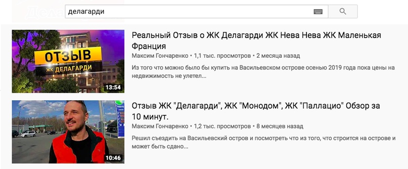Наконец-то найден способ эффективного продвижения видео в Youtube., изображение №7