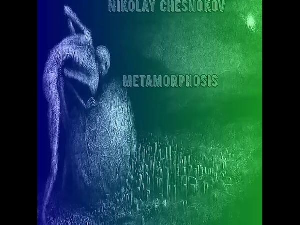 Nikolay Chesnokov Metamorphosis (2019) Techno, Electro, Industrial,