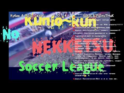 Молодежный турнир по Goal 3. Sokol Pacny THu K vs Кубик Juliy