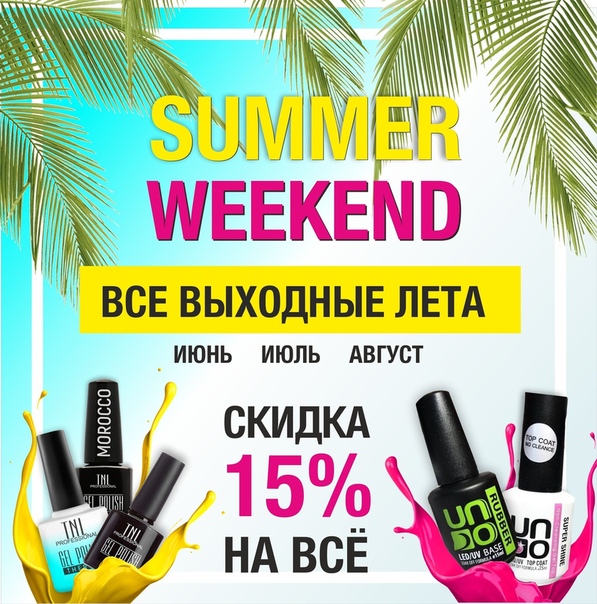 Бьюти Бум Интернет Магазин