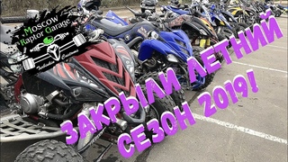16 ATVs in the forest / Closing of the summer season ATV 2019 / crash Yamaha YFZ450R