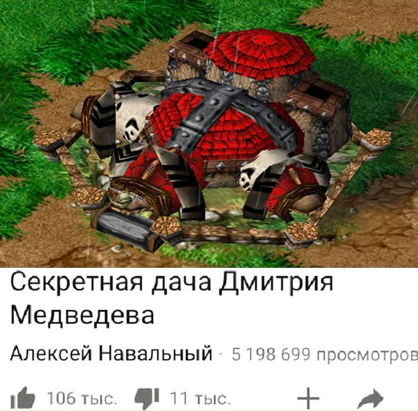 5 арт. город орков вархаммер. дворец вождя. варкрафт 3 орда здания. дворец вождя.