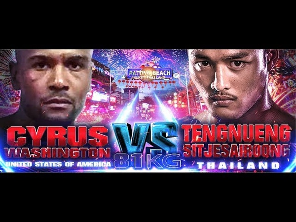 TENGNUENG THAILAND VS CYRUS WASHINGTON THAI FIGHT THAI FEST IN PATONG