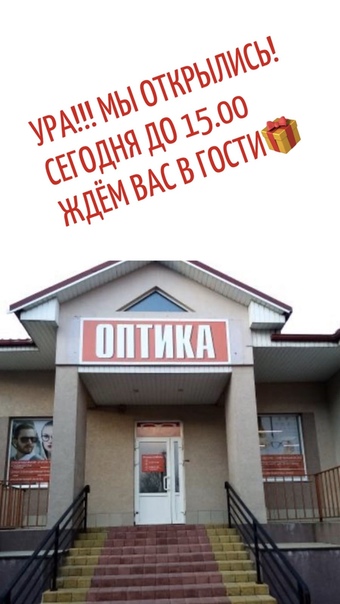 белыничи могилевская область фото. карски алека магазин. почта г. новогрудок ул. новогрудок, ул.