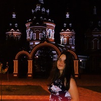Настя Ермакова