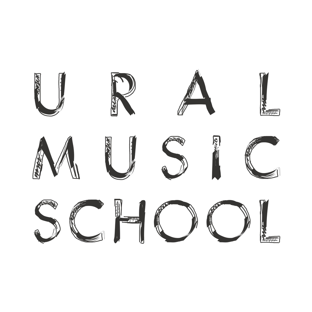 Афиша Екатеринбург Ural Music School принимает заявки музыкантов
