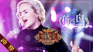 Polina Gagarina Кукушка20194 Singer 2019 EP4HD