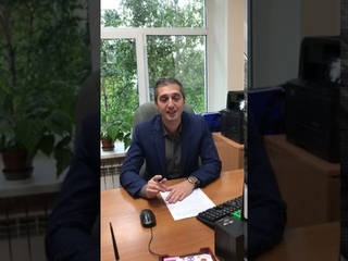 Информация о мерах социальной поддержки