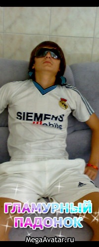 №94, Владислав Победов №94, Владислав Победов