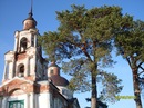 Фотография Царевой Александры