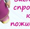 Фотография Ксения Черникова