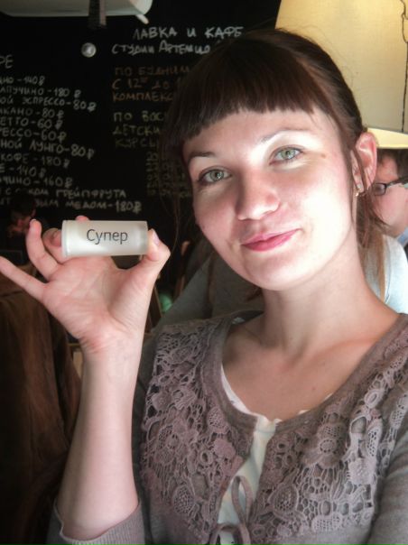 №122, Вера Оруджова, Тюмень, Россия №122, Вера Оруджова, Тюмень, Россия