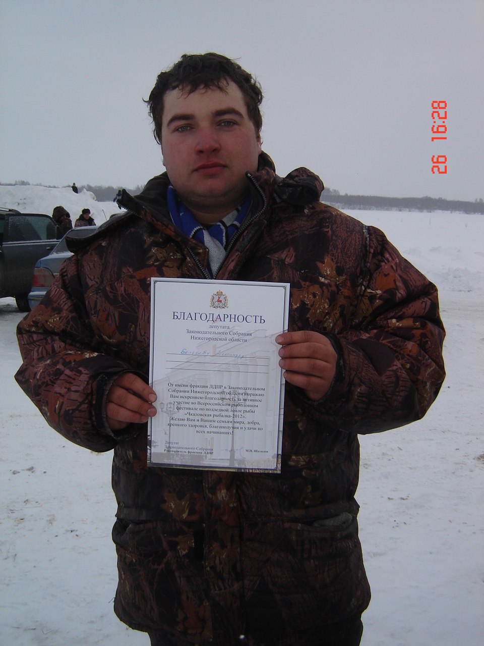 Александр Бельков | Нижний Новгород