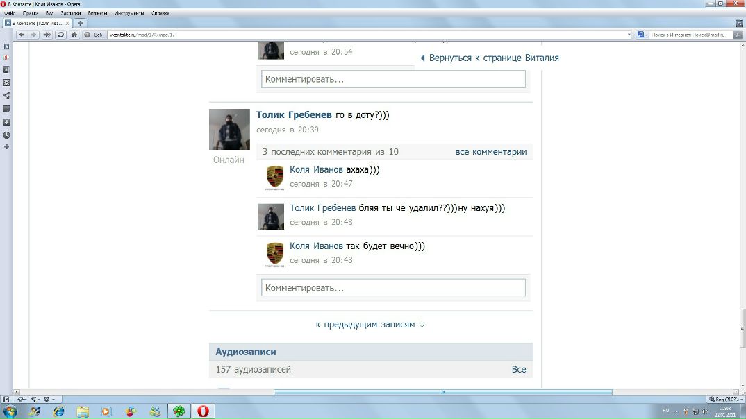 №40, Коля Иванов, Кисловодск №40, Коля Иванов, Кисловодск