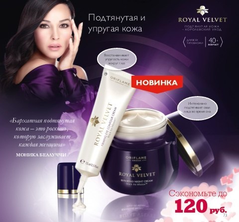 Катенька Герасимова Закажи | Чебоксары