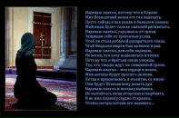 №7 Анжела Иванова : профиль, фото, статус - ВКонтакте