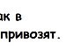 Артем Масел | Гомель