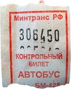 №26 Александр Блюденов