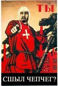 Andrij Levakov Asgar | Днепр (Днепропетровск)