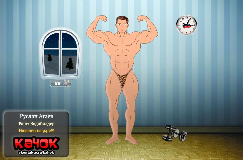 Руслан Агаев | Ульяновск