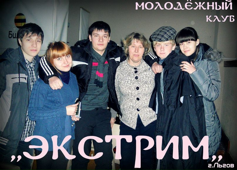 Галина Стрельникова | Льгов