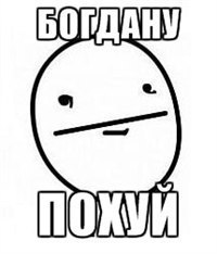 Богдан Бурыгин I'm А Banana | Вологда