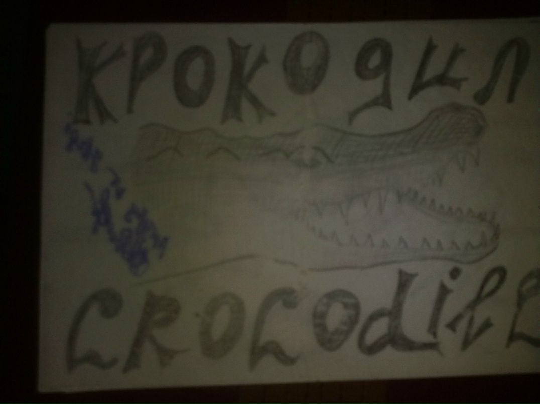 Артур Свиридов Нариманович | Харьков