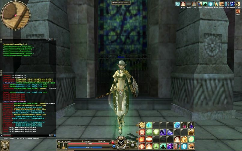 Серёга Киселёв DeStin | Новосибирск