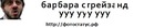 №39 Джемиля Бахышова 01.02.1996: профиль, фото, статус - ВКонтакте